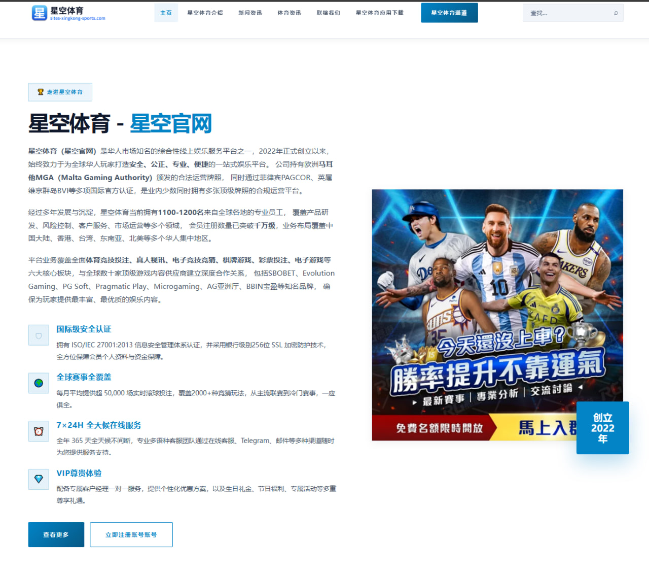 休闲一下 东契奇社媒晒高尔夫照片展现赛场之外松弛一面